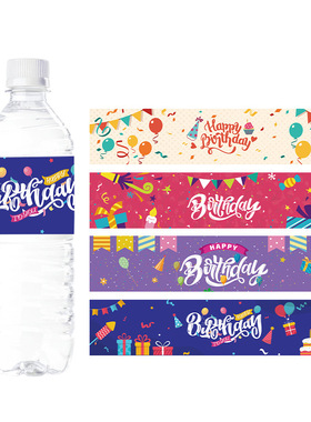 Happy Birthday Decorative Waterproof Bottle Sticker 2023 Bi