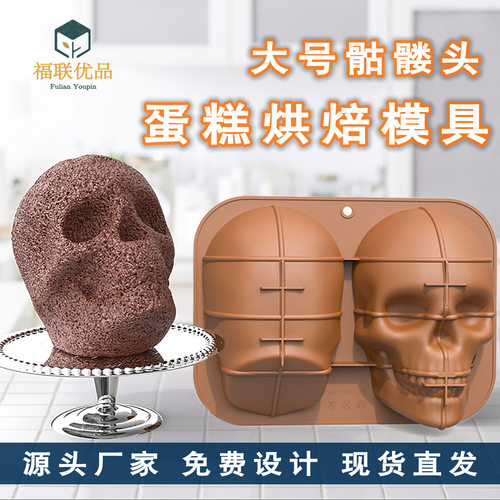 Explosive Big Skull Silicone Cake Baking Mold Chocolate Mol