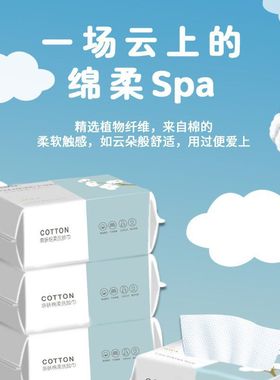 Disposable face towel made of pure cotton that absorbs wate