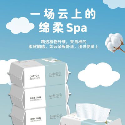Disposable face towel made of pure cotton that absorbs wate