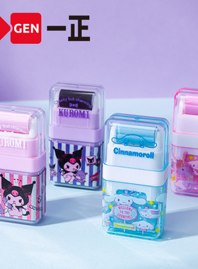 Iigen Stationery Sanrio Family Image Roller Eraser Cute Cre