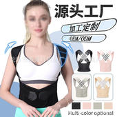 hunchback shoulder correction for Anti open strap adults