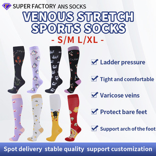 Mid tube sweat absorbing sports socks for men and women, lo