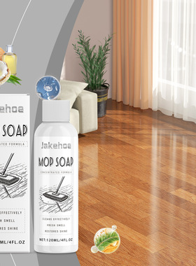 Jakehoe floor cleaner cleaning mop hardwood floor tiles dai