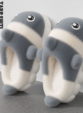 Men's cotton slippers with a sense of stepping on poop, win