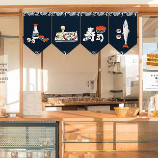 Japanese triangular flag curtain, partition curtain, kitche