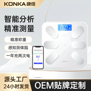 Home Small High Konka Body Scale Precision Fat Weight
