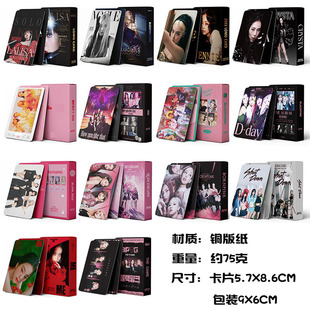 ROSE Boxed Ink LISA JISOO JENNIE Collection and Pink