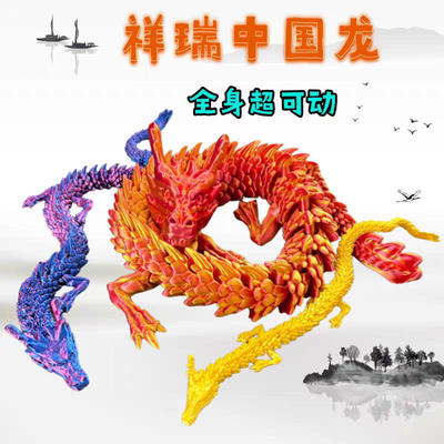 Popular 3D printing dragon decoration fish tank landscaping