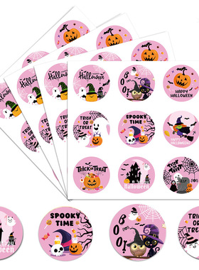 2024 Halloween Cute and Bizarre Gift Label Sticker Scene Pr