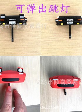 Ride Car Open Headlights Key Holder AE86 Car Open Headlight