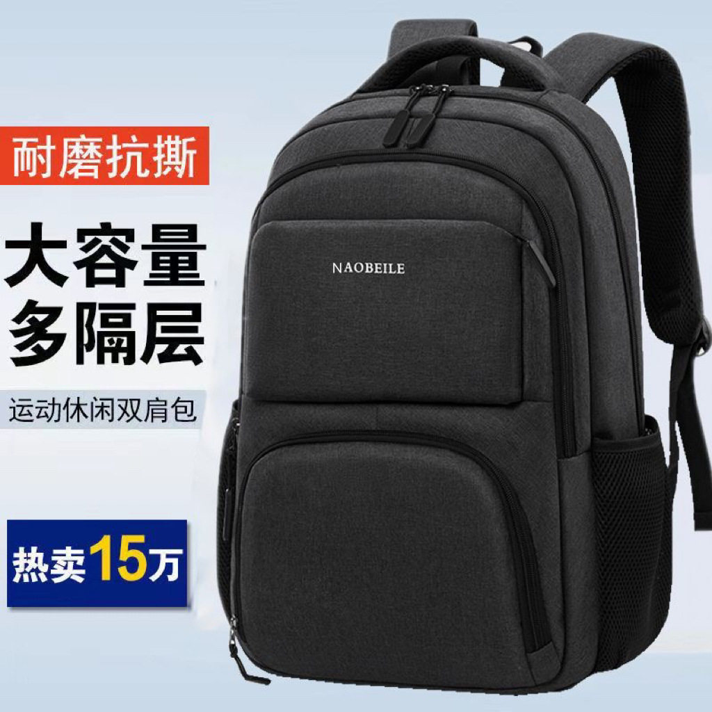 Backpack, computer bag, business travel, wear-resistant, wa