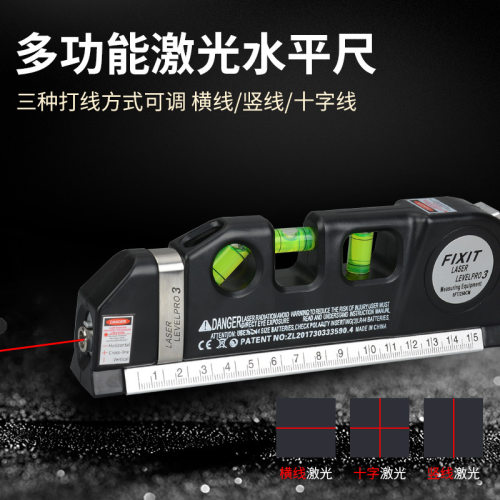 Laser level ruler multifunctional infrared laser wire maker