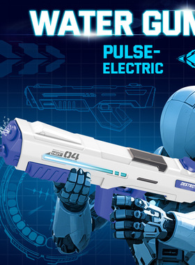 2025 Electric Water Gun Large Capacity Hand Self Integrated
