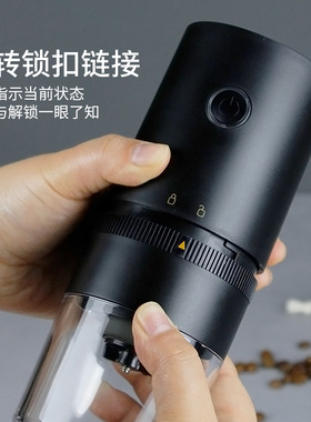 Portable electric coffee grinder USB charging coffee grinde