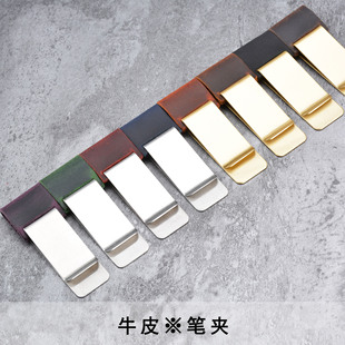 Traveler notebook cowhide brass pen clip stainless steel pe
