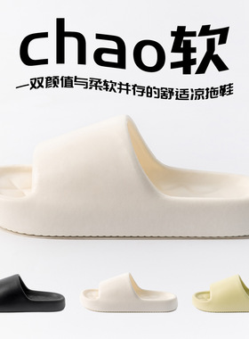 Slippers for women, summer slippers for men, home shoes for