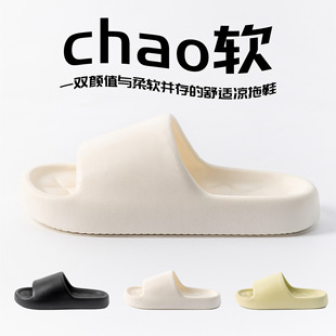 Slippers for women, summer slippers for men, home shoes for