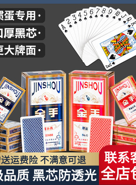 High end black core regular egg poker, gold hand, high-qual