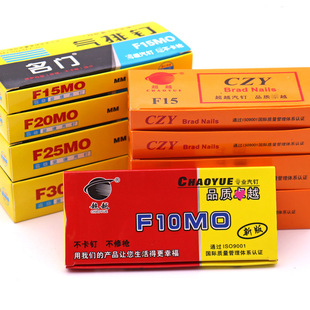 the pneumatic straight F30F25F20F15F10 straig nails Beyond