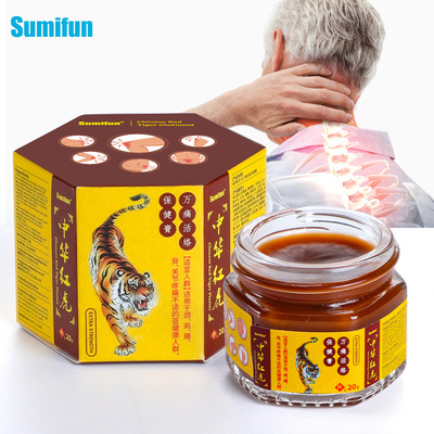 SumifuointmentChinesered