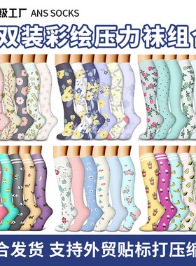 6 pairs of combination patterned mid length running socks,