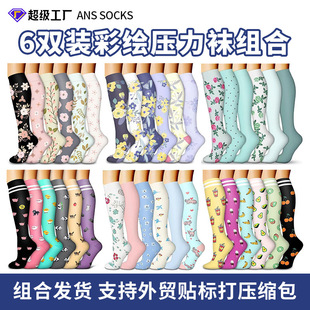 6 pairs of combination patterned mid length running socks,