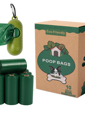 Degradable pet garbage bag, dog litter bag, outdoor pet gar