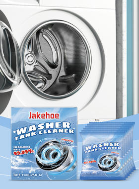 Jakehoe washing machine cleaning powder for cleaning washin