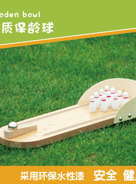 Children's Creative Wooden Mini Bowling Parent Child Intera