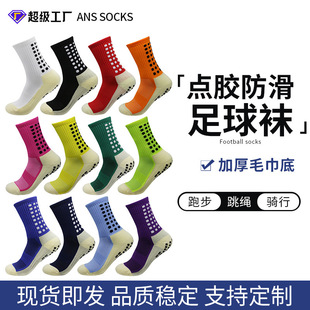 Breathable and sweat absorbing sports socks, thickened runn