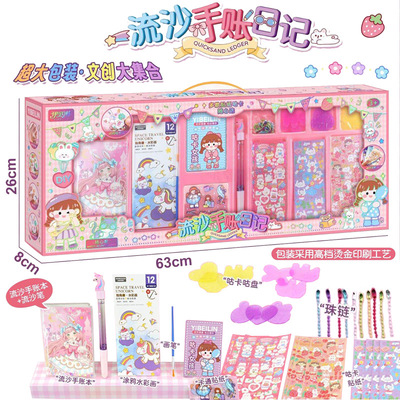 Baoyou Tiktok big box girls' quicksand painting manual trai