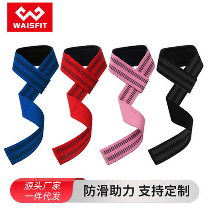 Sports Hard Pull Fitness Assist Belt Adult Pull Up Barbell