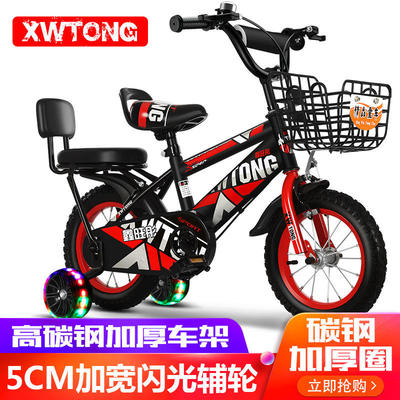 Childrensbicycleridingbike