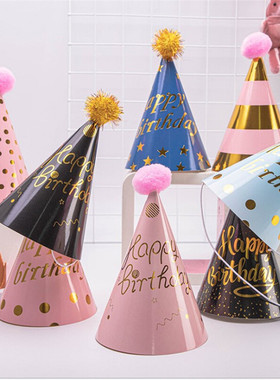 Internet celebrity hairball party hat children's first yea