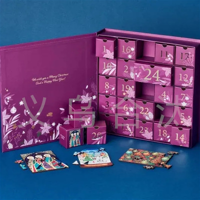 New 24 Days of Christmas Puzzles Advent Calendar