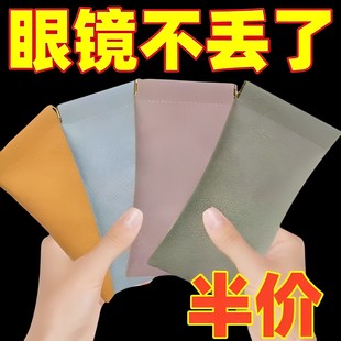 storage bag anti Always velvet sunglasses pressure carry