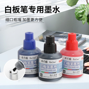Whiteboard Pen Ink Supplement Liquid 20ml Red Black Blue Er