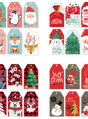 Merry Christmas gifts, gift tags, Christmas themed decorati