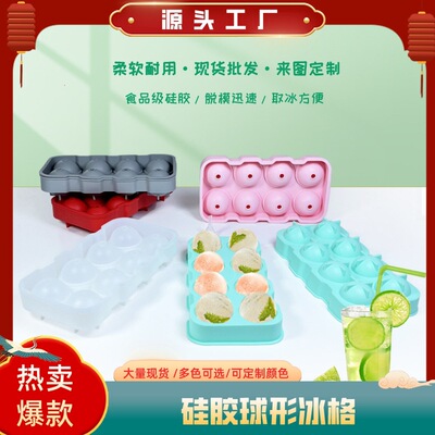 Silicone ice tray 8-ball ice tray, food grade ice making bo