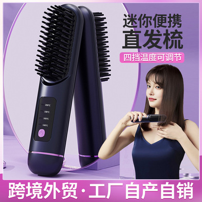 Mini portable wireless straight hair comb, anti scalding te