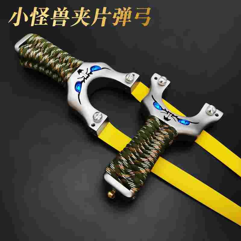 新款小怪兽夹片快压高精准不锈钢扁皮筋弹弓免绑返曲成人竞技弹工