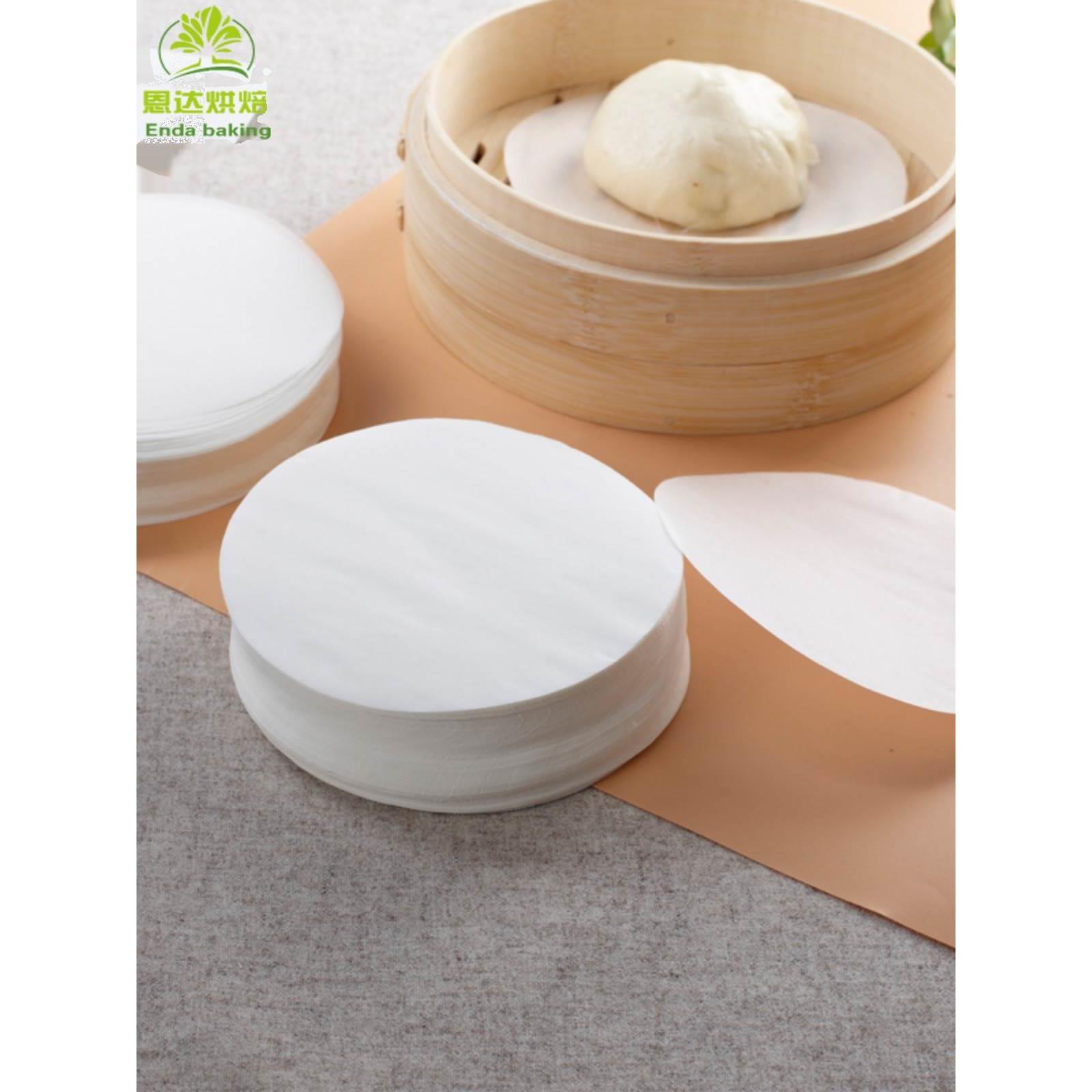 不粘蒸笼纸垫包底油纸包子馒头圆形一次性家用商用点心纸烘焙纸托
