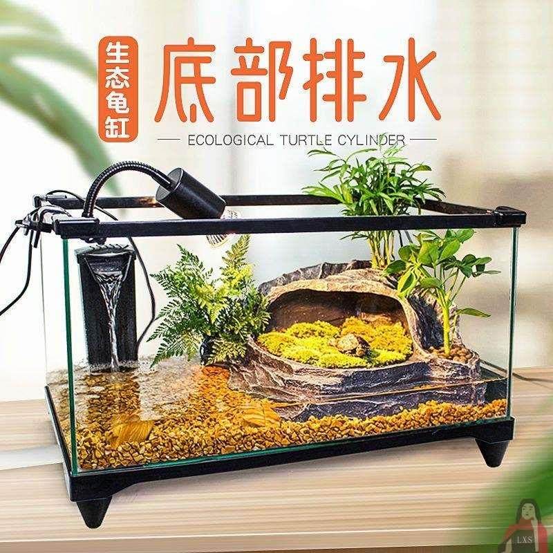 玻璃乌龟缸家用带晒台别墅饲养箱大型养乌龟专用缸生态鱼缸盆造景,纺织面料/辅料/配套,服装加工设备,淘宝优惠券,粉丝福利购,淘宝优惠卷