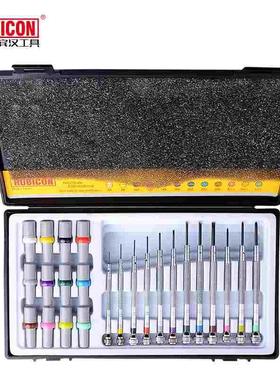 罗宾汉RUBICON珠宝钟表批精密螺丝刀套装RSF1203/RSB1701/RSD903