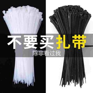 自锁式尼龙扎带塑料固定强力绑带绑扎带扎线捆扎带黑色勒死狗捆绑