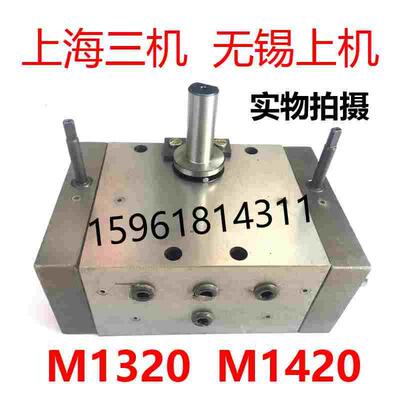 MA1420A换向阀 操纵箱 上海三机MA1320无锡上机MW1420B台面运动阀