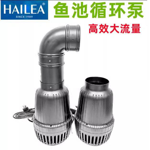海利鱼池潜水泵烟斗泵大流量循环过滤抽水泵超静大功率水泵