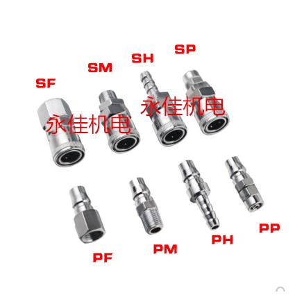 气动工具木枪气枪管气泵空压机风C式自锁快速接头公头母头8mm1012