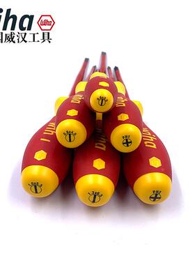 德国wiha威汉电工绝缘螺丝刀6件套装进口十字一字细杆起子批35389